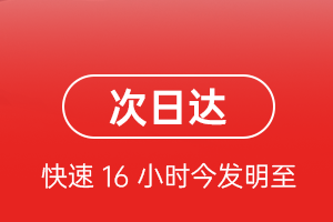 腾鳌航空货运航空货运 航空货运